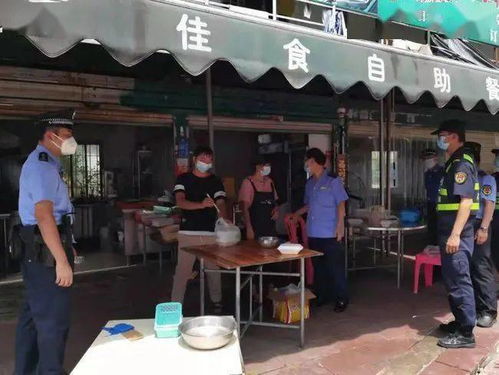 立案調查 暫停營業 責令整改