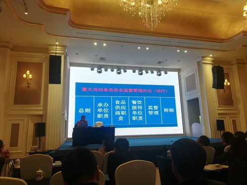 呼倫貝爾市市場監(jiān)管局舉辦 第十四屆冬季運(yùn)動(dòng)會(huì) 餐飲服務(wù)食品安全保障人員培訓(xùn)班