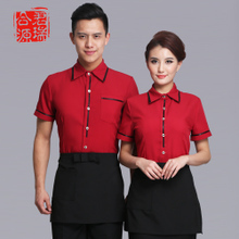 【男女服務(wù)員夏】最新最全男女服務(wù)員夏 產(chǎn)品參考信息